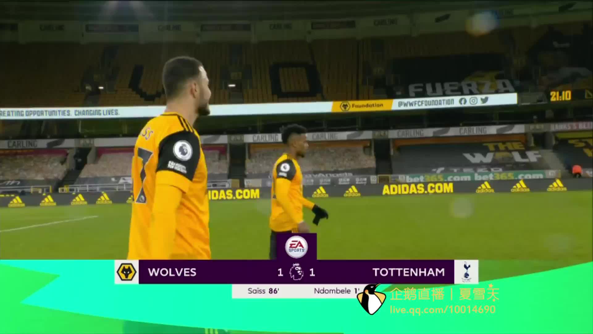 新月走向更 新月走向更